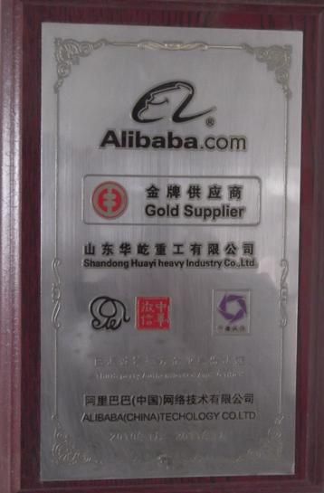 阿里巴巴(中國(guó))網(wǎng)絡(luò)技術(shù)有限公司金 牌供應(yīng)商